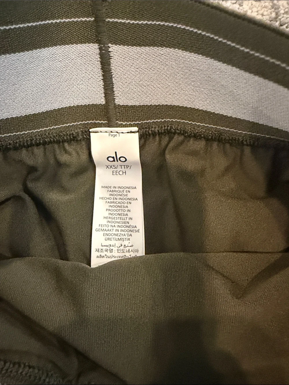 ALO Yoga Women's Olive Green Athletic Shorts